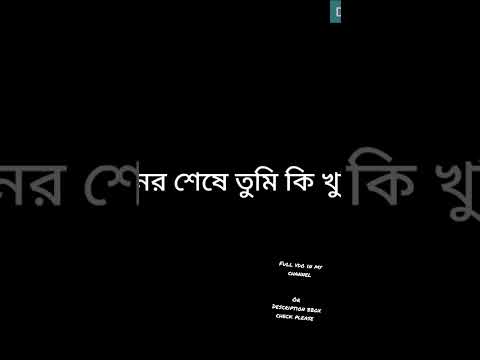 🖤🖤#youtubeshorts #like #subscribe #sad