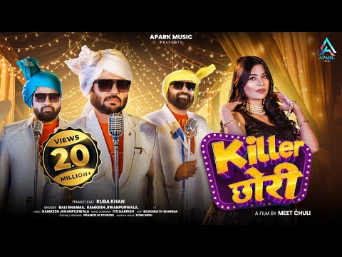 killer chhori Ramkesh Jiwanpurwala  Bali Sharma feat Ruba Khan Latest haryanvi song #killerchhori