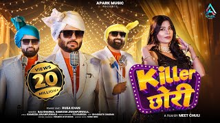 killer chhori Ramkesh Jiwanpurwala  Bali Sharma feat Ruba Khan Latest haryanvi song #killerchhori