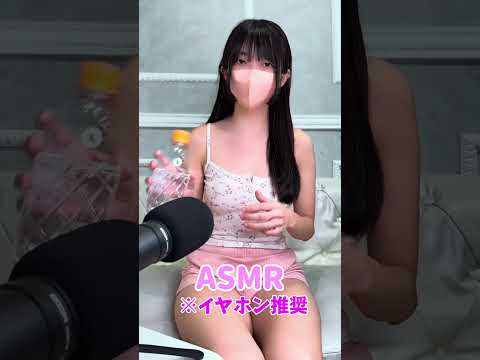 なんか卑○…？🫶【ASMR】