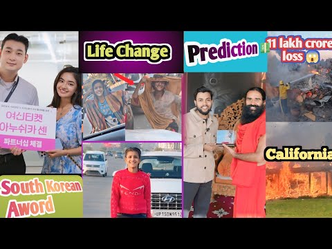 Viral Girl Anjali Gujartan || Anushka Sen in south korea || california fire 🔥 loss 11cr @ManojDey