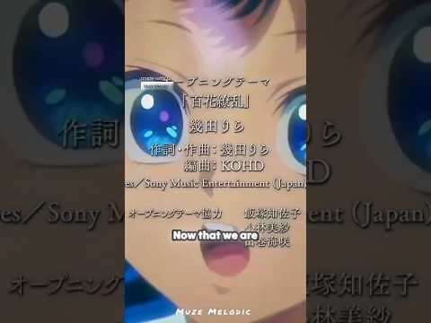 "Every journey,I loved only you..💔 | Official Song | Apothecary Diaries AMV | Muze Melodic
