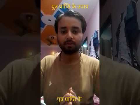 निसंतान माता बहने ज़रूर करें ये उपाय#plant #likeandsubscribemychannel#sawanmaas2023#16somvarvrat