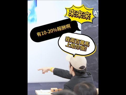 當現實滿足不了顧客的期望時，難道就不能完成銷售了嗎？！
