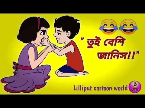 এ দিদি ক্যারাম খেলবি??