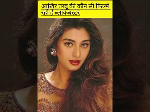 Tabu famous movie comment guys which one is your favourite????????