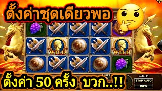 สล็อต สล็อตเว็บตรง สล็อตโรม่า slot roma สล็อตวอเลท สล็อตแตกง่าย สล็อตroma Joker Slot Roma