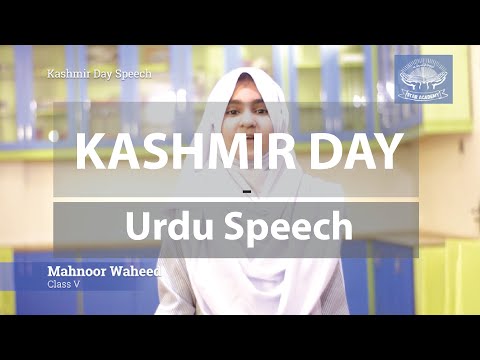 Best Kashmir Day Speech In Urdu - Star Academy Sec. School