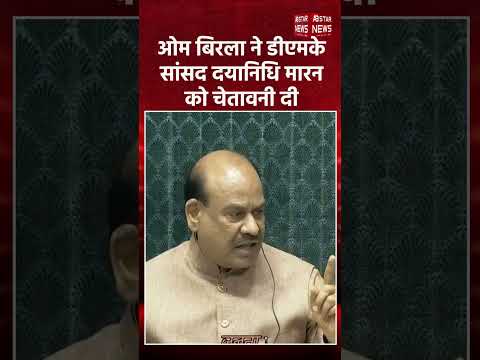 Parliament Budget Session 2025 | Speaker Om Birla Slams DMK MP Dayanidhi Maran