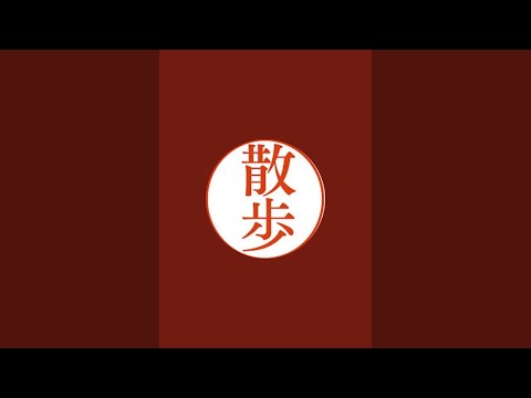 音喜多