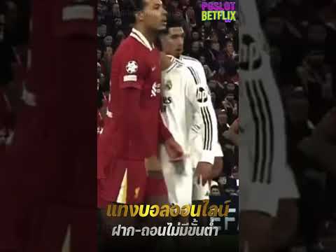 ระบบ ufabet เว็บตรง ufabet สมัครแทงบอล ufabet