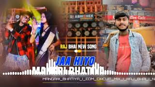 JAA HIYO MANGRI BHATIYA songs 😍 Grv  Desi Jhumar Dance Rimix🔥🔥Dj Abhishek Bokaro // Dj sarZen soi