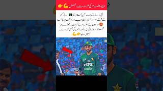 "Pakistan Team’s Pride##PakistanTeam #Pride #Respect #CricketSpirit #TeamPakistan #PositiveVibes