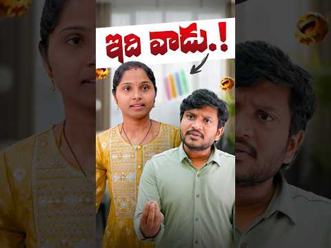 దేవుడు ఉన్నాడు రా! 🕺🕺|| Useful Travel Gadget 🧳|| #gadgets #usefulgadgets #besttechintelugu #travel