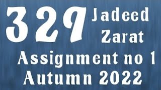 AIOU Code 329 Solved Assignment No.1 Autumn 2022 #aiou #aiousolveassignments