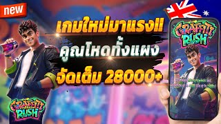 สล็อตวอเลท สล็อต true wallet เว็บตรง true wallet 2025 💎 สล็อตแตกง่าย ต้องที่นี่