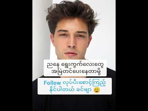 2D ၁ လုံးထိကီး အဆင်ပြေကြပါစေ - (21.5.2025) - 2d live  #ထိကီး #2d #2d3d