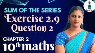 Exercise2.9 Question 2 Class10 Maths Chapter2 AP 10th Maths Chapter2 Exercise2.9 2nd Sum Ex2.9 q2