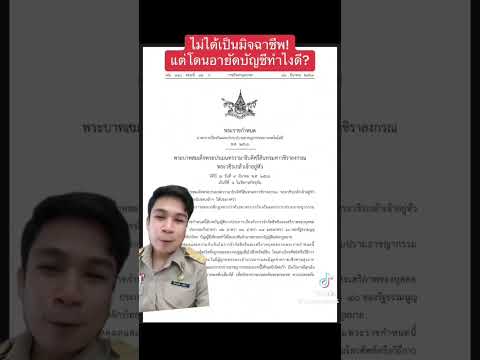 #เตือนภัยออนไลน์มิจฉาชีพ #ล่าสุด #ข่าวใหม่ #ข่าวบันเทิง #เพลงดัง #rock #แนวทาง #มาแรง