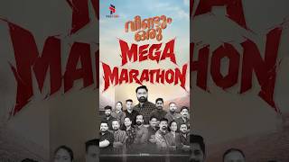 Degree Level Phase 2 സാധ്യതാ ചോദ്യങ്ങൾ - Mega Marathon🔥⚡Free Live Class #degreeprelims2026