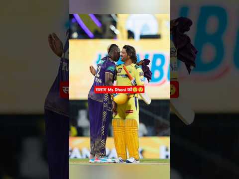 "CSK की हार में भी जीत: एक सलाम धोनी और टीम को | KKR vs CSK 2025" #shortvideo   #shorts #msdhoni