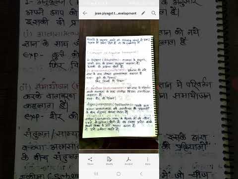 #ctet2024 #जीनपियजे का संज्ञानात्मक  विकास का सिद्धांत