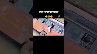 बोलो भेरुजी महाराज की जय हो 🙏🤩🥰🙏🤩