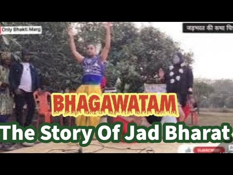 जड़ भरत की कथा ( The Story Of Jadbharat In Bhagawat Katha ) #katha #bhagwatpurankatha #krishna