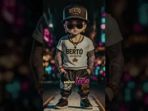 #rock #logomaker #colonelkkjϟ #เพลงดัง #คำคม