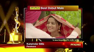 PTC Punjabi Film Awards 2019 I Best Debut Male  I PTC Punjabi