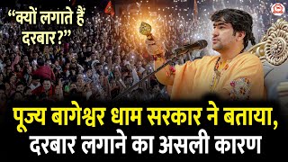“पूज्य बागेश्वर धाम सरकार ने बताया, दरबार लगाने का असली कारण 🚩” | Divya Darbar