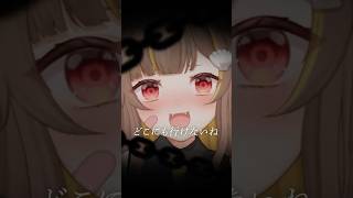 リードコントロール 歌ってみた 【音ノ瀬らこ/ミリプロNova】#vtuber