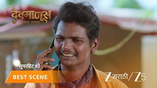 DEVMANUS MADHLA ADHYAY | EP - 304 | Best Scene 3 | Apr 30 2026 | Zee MARATHI