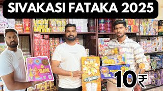 🎇 Sivakasi Crackers Shopping 2025 🔥🧨 | Cheapest Crackers Market InPune 2025 | Crackers Stash 2025
