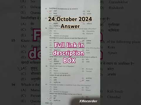 24 October 2024 cet answer। cet 2024 answer key #cet #shorts #viral #video