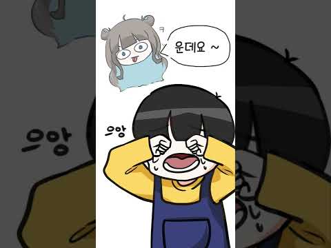 [더빙만화] 장난감 - 도깨비 편 -