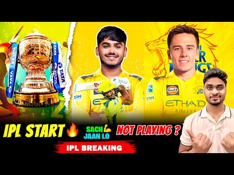Ayush, Brevis and Urvil Not Play Again ? IPL 2025 Start on 16th May | IPL 2025