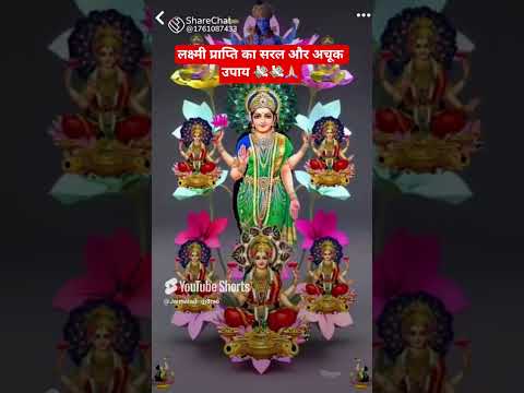 Jai Mata laxmi 💸 🙏🏻 panddt #pradeep mishra ji #motivation short feed like 👍 subscribe 🙏🏻💯