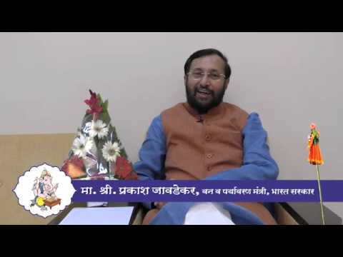 Honourable Union Minister Prakash Javdekar Resolution