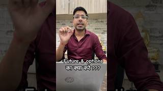 Futures and options ki Income 🤑 का क्या करे 🧐 #caclasses #cma #tax #cmainter #incometax