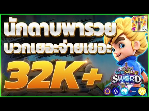 สล็อตเว็บตรง สล็อตpg สล็อตแตกง่าย เว็บตรงสล็อต