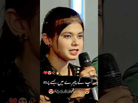 Mazaq raat sad poetry #sad#emotional#poetry