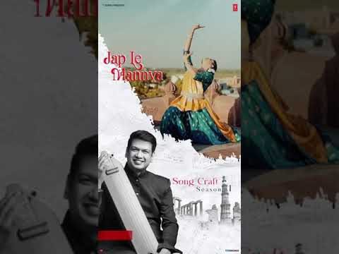Jap Le Mannva (Video) | Song Craft Season 1 Vijay Prakash, Imran Khan | Shinjini, Manish | T-Series