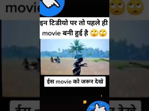 7 जून 2020