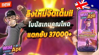 สมัครสล็อตวอเลท สมัครสล็อตทรูวอเลท สมัครสล็อต true wallet 💎 สล็อตแตกง่าย ต้องที่นี่
