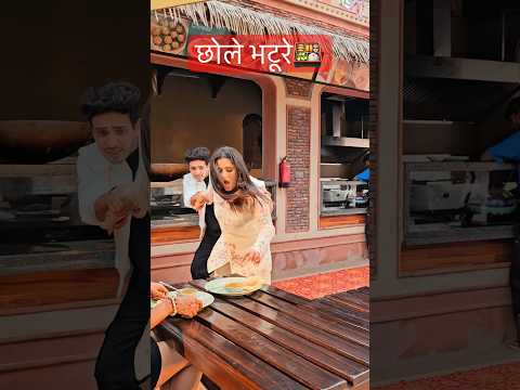 छोले भटूरे 🍱 Diler Kharkiya Anjali's #shortvideos #trendingshorts #viralvideos #viral #short