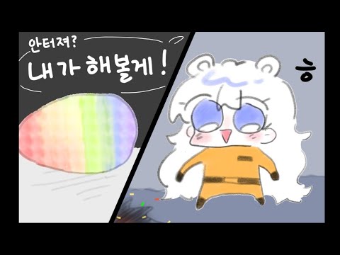【𝐆𝐚𝐦𝐞】터지네?