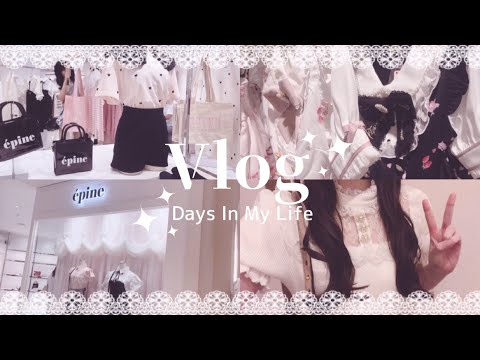 【vlog】量産型女子お買い物 | 渋谷109 | アンクルージュ | リズリサ