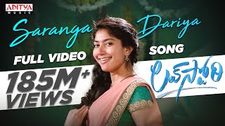 #SarangaDariya​ Video Song |Love story Songs |Naga Chaitanya |Sai Pallavi |Sekhar Kammula |Pawan Ch