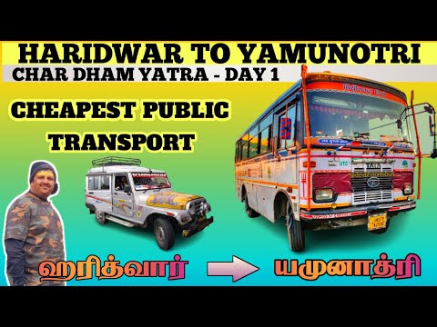 Day1:-Haridwar To Yamunotri Public Transport | Tamil | Chardham Yatra தமிழ் | Budget Travel 2024| UK